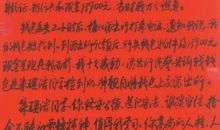 捡到万元现金怎么办？宁都这个学生给出答案