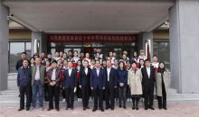 吉林省红十字养老服务培训基地揭牌暨捐赠仪式在长春举行