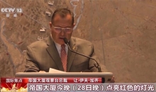 “中国红”点亮多国地标建筑 共享春节喜悦