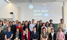 德中分子医学与分子药学学会庆祝成立10周年