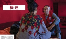 红十字国际委员会2024年年度报告