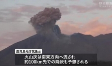 日本樱岛火山爆炸性喷发 烟柱高达3400米