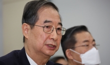 韩国务总理弹劾案下周一宣判 韩国朝野反应截然不同