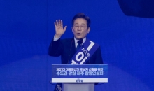 韩国最高法院或于5月宣判李在明案