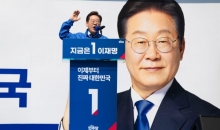 韩国总统选战正式打响 李在明成为1号候选人