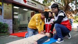 公共场所将增设红十字急救箱