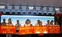安徽开展“同圆中国梦·守护安全行”中小学生安全防护书包捐赠活动