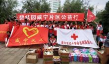 湖北咸宁市红十字会开展“希望伴飞 中秋敬老”助学敬老联合活动