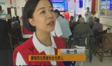 江苏宝应红十字会节前送温暖