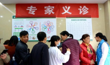 湖南省红十字医学专家委员会组织专家免费义诊