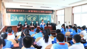 北京大兴区红十字会开展慈善公益进校园活动