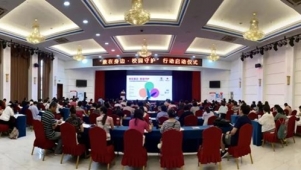 中国红十字基金会在京启动“救在身边校园守护”行动