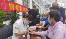 北京市红十字会红十字村“金秋健康服务季”活动在大兴区成功举办
