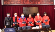 石景山区红十字会念好“三字经”提升为民服务水平
