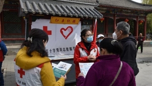 北京西城区红十字会开展“红墙先锋在社区 我为群众办实事”宣传活动